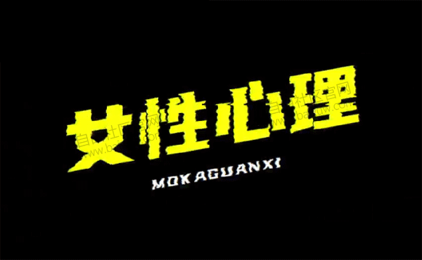 魔卡私教2.0《幸福人生》女性心理12节视频教程