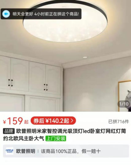 副业项目解析:分享一个低成本利润1000+的小白可操作项目