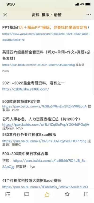引流实战:小红书万能引流方法,被动涨粉