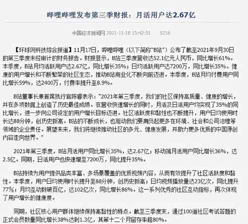 虚拟副业:B站零基础可操作副业,引流卖虚拟产品一天50-300元