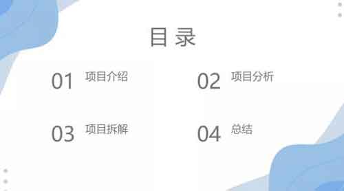 抖音副业:表情包赚钱项目拆解,细分领域的赚钱机会