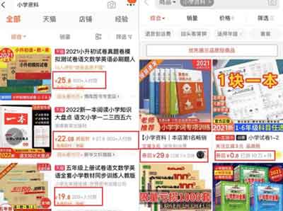 虚拟副业:无门槛虚拟资料项目,操作简单日赚300+