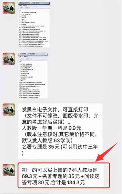 虚拟副业:无门槛虚拟资料项目,操作简单日赚300+