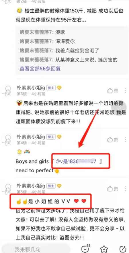 爆粉引流:百度贴吧轻松日引流100+的方法