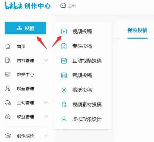 虚拟副业:B站零基础可操作副业,引流卖虚拟产品一天50-300元