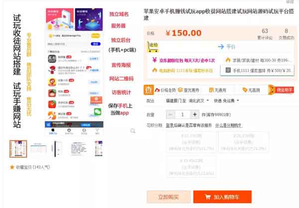 简单无脑的副业,苹果手机试玩项目全程教学