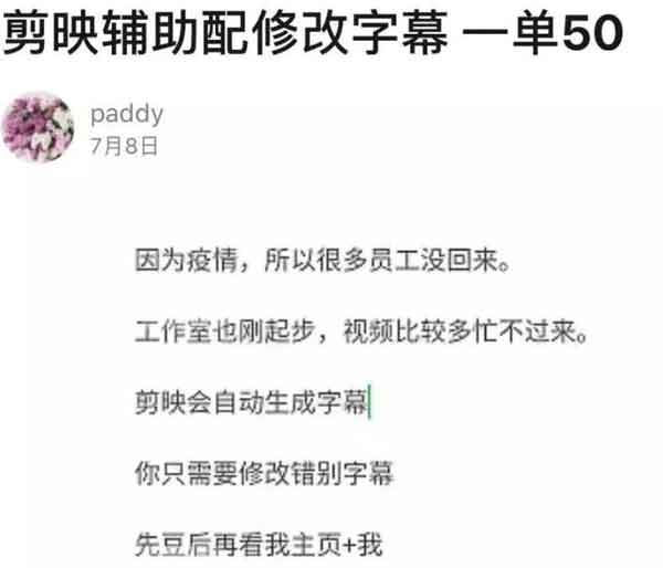 简单无脑的副业，苹果手机试玩项目全程教学