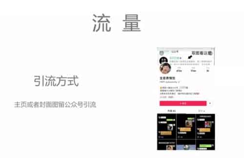 抖音副业:表情包赚钱项目拆解,细分领域的赚钱机会