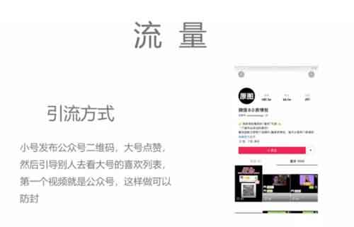 抖音副业:表情包赚钱项目拆解,细分领域的赚钱机会