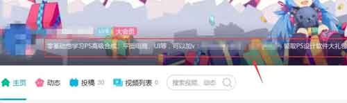 虚拟副业:B站零基础可操作副业,引流卖虚拟产品一天50-300元