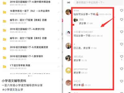 虚拟副业:无门槛虚拟资料项目,操作简单日赚300+