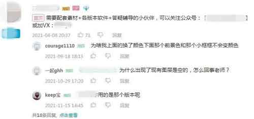虚拟副业:B站零基础可操作副业,引流卖虚拟产品一天50-300元