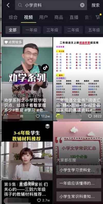 虚拟副业:无门槛虚拟资料项目,操作简单日赚300+