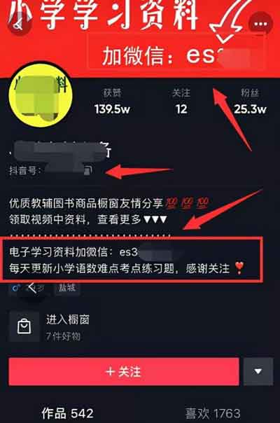 虚拟副业:无门槛虚拟资料项目,操作简单日赚300+