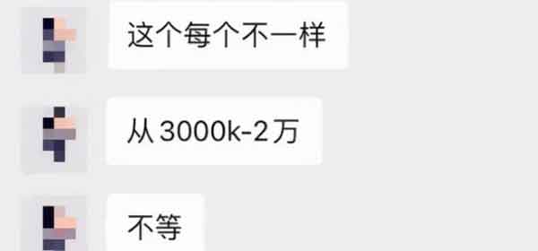 公众号副业:本地房产类公众号,正确操作可月入30000+
