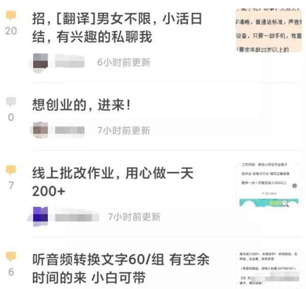 爆粉引流:简单的引流渠道,每天稳定50-100粉