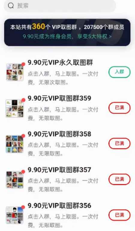 简单的副业项目推荐:轻松月入8000+,零基础也能上手