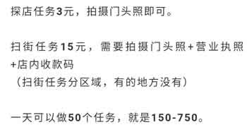 副业知识：信息差赚钱项目，一天可变现7000+