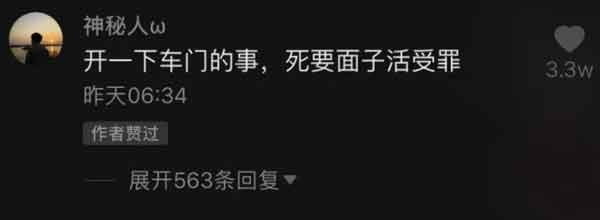 爆粉引流：抖音评论引流有用吗？如何利用抖音评论爆粉？