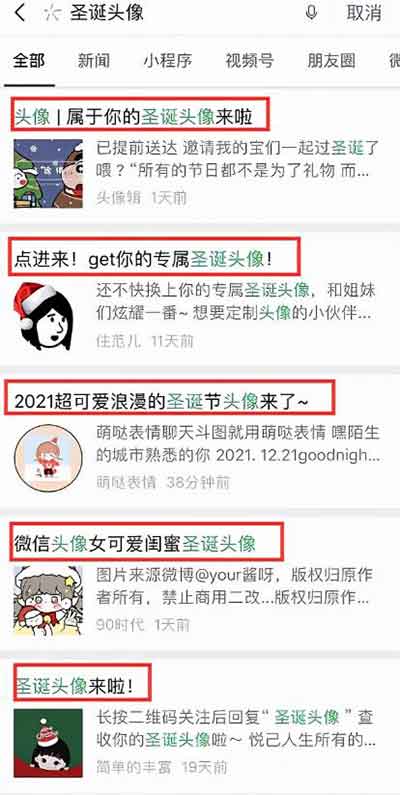 爆粉引流:借助节日热点引流,一招涨粉1000+