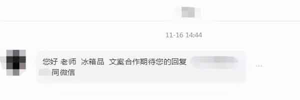 副业知识:知乎好物还能继续做吗?新手该如何做?