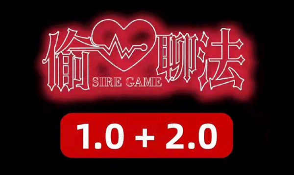 搭讪大师TV 良叔《偷心聊法Plus》1.0+2.0完整版教程