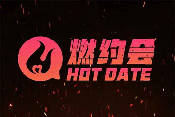 瑞恩《燃约会》视频教程