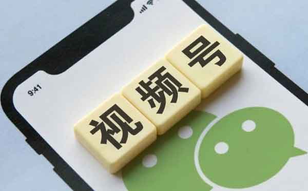 微信短视频:微信视频号怎么给个人微信引流?