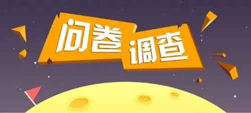 副业技巧:那些号称日入数百元的海外问卷调查项目靠谱不?看完就懂了