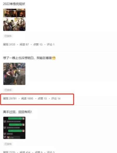 副业技巧:微头条简单的副业操作方法