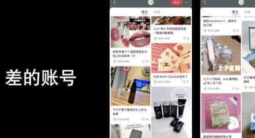 自媒体引流:小红书广告怎么投放效果好?