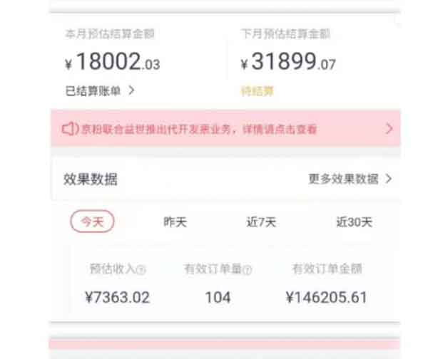自媒体《知乎带货第三期 教你快速上手知乎好物选品》视频教程