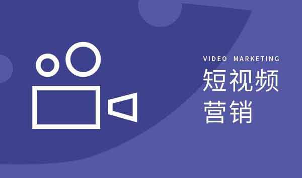 如何做短视频副业?10个容易火的短视频类型!