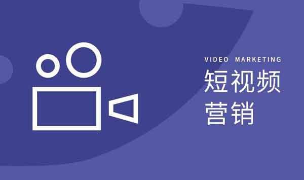 如何做短视频副业？10个容易火的短视频类型!