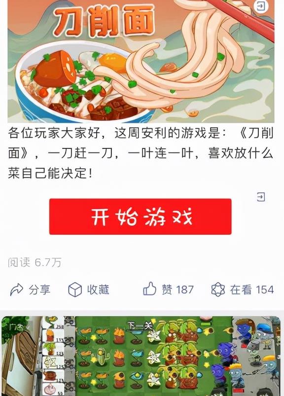 副业项目:零基础小白也可操作的日入500+小游戏项目