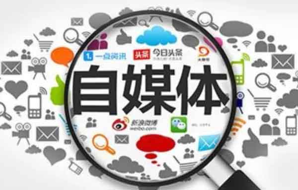 自媒体:如何通过拍vlog视频开展自己的副业