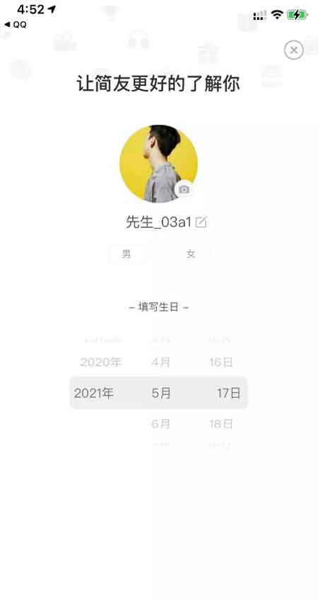 简书精准引流:如何利用评论精确倒流?部分软件如何使用?