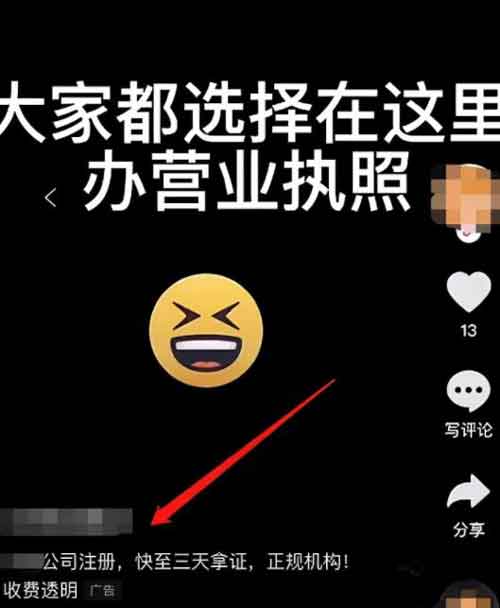 信息差副业：做信息差项目，每单利润起步300+