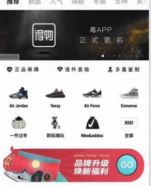 得物APP视频如何收益？教你单号月入5000+的玩法