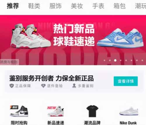得物APP视频如何收益?教你单号月入5000+的玩法