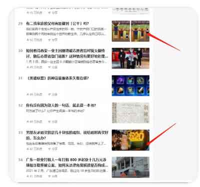 爆粉引流:3天涨粉1万+,热门刚需赚钱项目