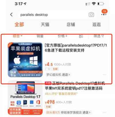 解锁两款常用软件,借助软件有人月入50000