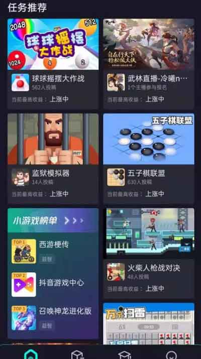 抖音游戏副业:0门槛小白可操作,月入5000+