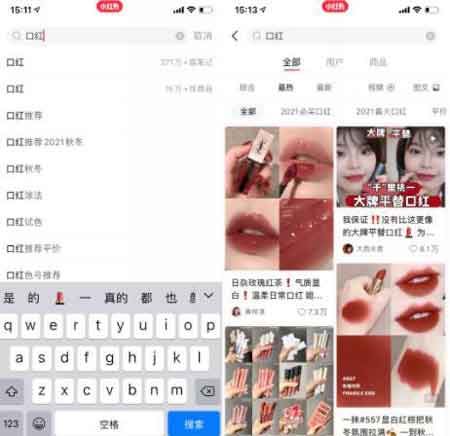 小红书热门话题:如何增加笔记曝光量引流?