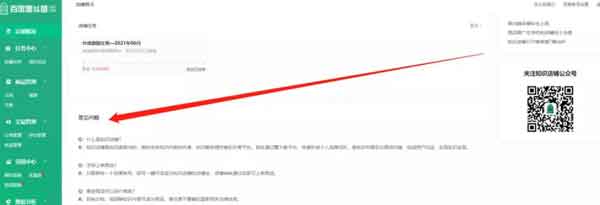 副业项目:怼量赚钱法,一个信息差项目,0投资!