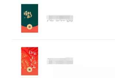 副业项目:微信红包封面制作,新年搞钱利器