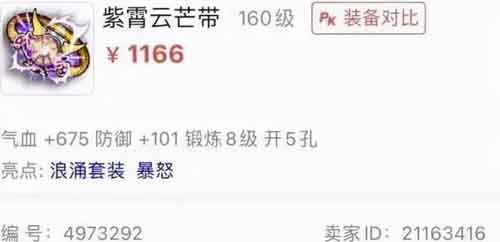 副业技巧：游戏搬砖项目，每天三四小时月入10000+