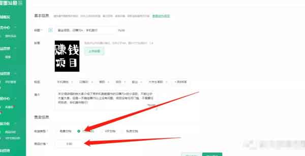 副业项目:怼量赚钱法,一个信息差项目,0投资!