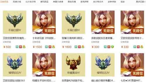 副业技巧:游戏搬砖项目,每天三四小时月入10000+