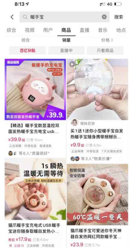 副业技巧:批量素材搬运,操作简单即可月入上万